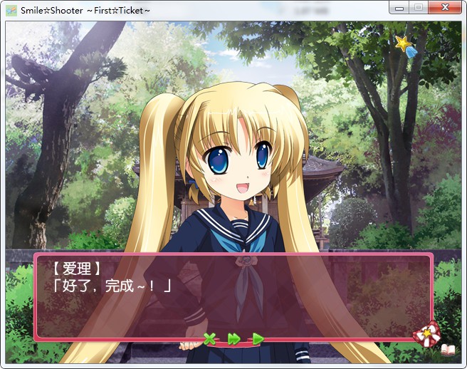 Smile☆Shooter First☆ticket 游戏截图 1