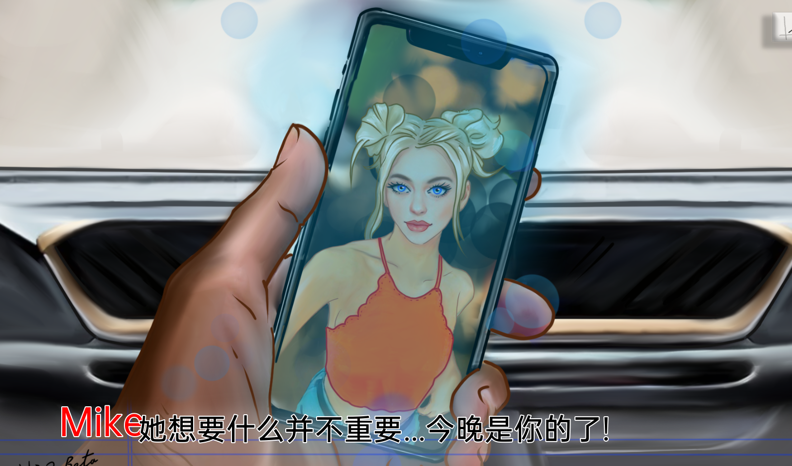 欧美SLG中文丨模糊线条 BlurredLines 0.3F【20240228】 游戏截图 7
