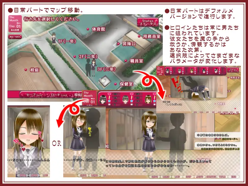 NTR学院生活 Nラブ-ネ取りネ取られ生きるのさ V1.05 汉化版【20230201】 游戏截图 3