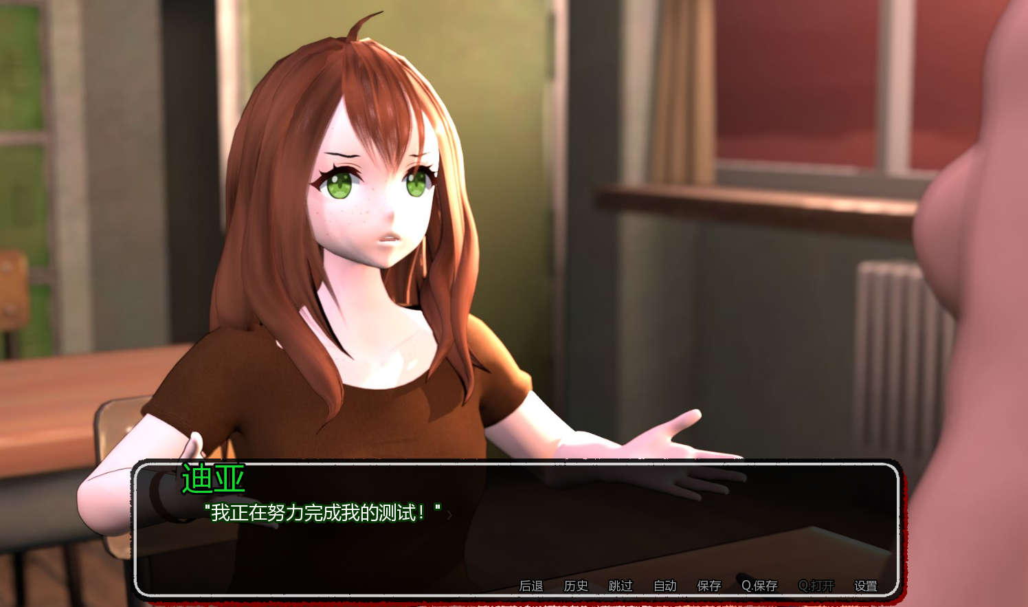 GRADE-A BULLY A 级恶霸 【20230501】 游戏截图 6