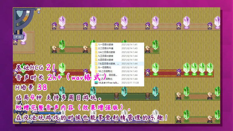 回合RPG/绿帽/2C丨恶魔酱的五日恶戏/搾精悪魔ちゃんの5日間寸止めゲーム～最後の日に失敗しちゃったら惨めな結末を迎えるよ～V1.19【20240720】 游戏截图 5