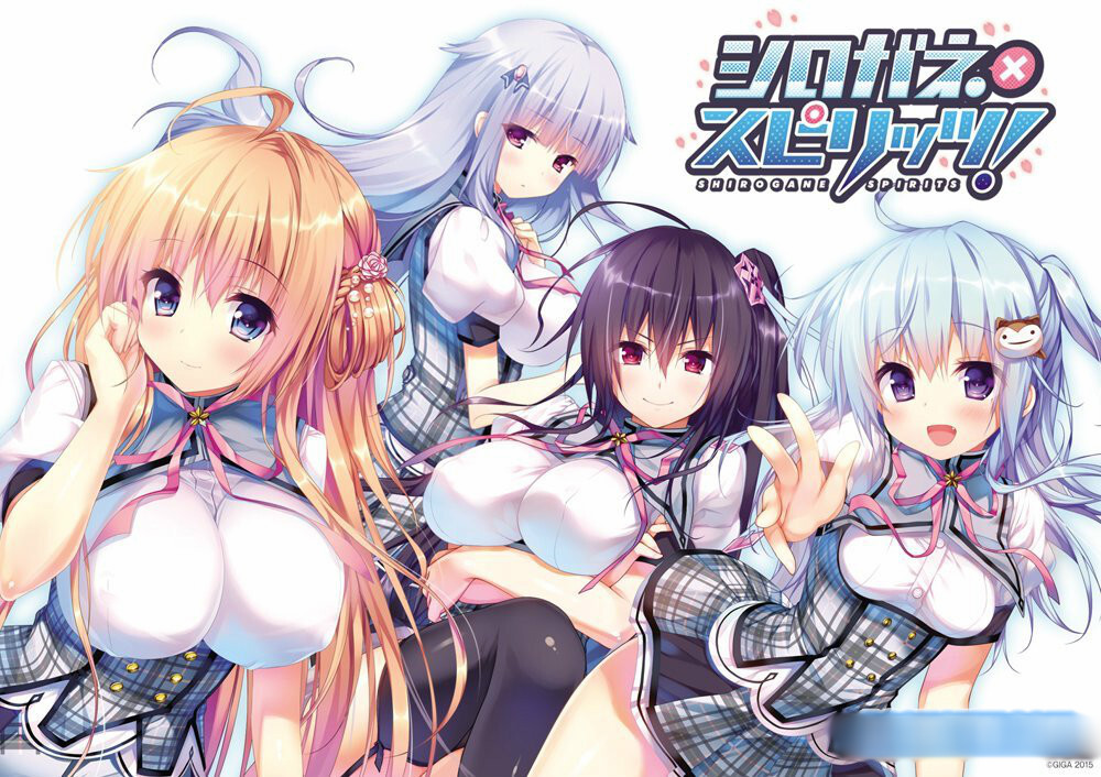 Shirogane × spirits! 亢奋的少女格斗(シロガネ×スピリッツ!)【PC0901】 游戏截图 3