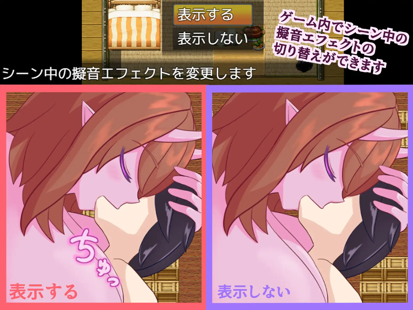 RPG/机翻丨桃色鬼に捕らわれて【20240418】 游戏截图 3