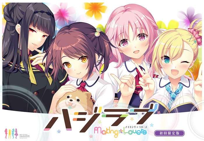合集/ADV丨SMEE社汉化作品合集--1/1彼氏彼女 MINIFAN DISC Ver1.00+a【20240528】 游戏截图 3
