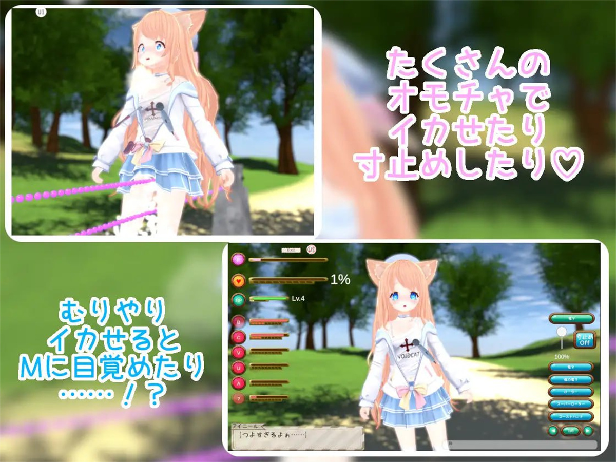ACT/新作/有动画丨艾尼尔与色情玩具之国 アイニールとおもちゃの国 V23.10.25丨【20231027】 游戏截图 1