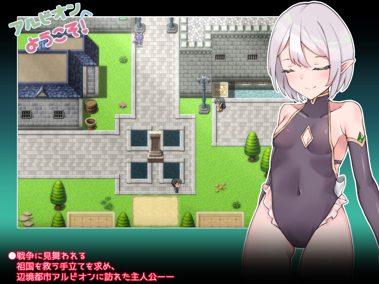RPG/中文/伪娘 丨 欢迎来到阿鲁毕恩！V2.0 /アルビオンへようこそ! v2.0 官方中文版+DLC 【20230626】 游戏截图 6