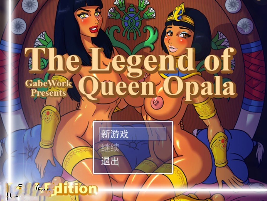 欧美RPG/恶堕丨 女王奥巴拉传说系列/storymode completed! 1 汉化版 【20240820】 游戏截图 6