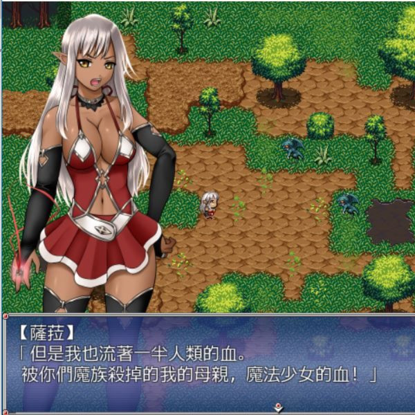 魔法少女萨菈