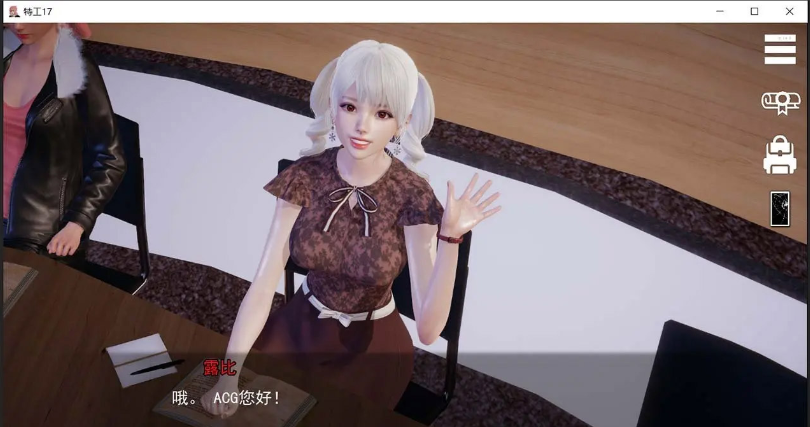 特工17 V0.19.4 官方中文版【20230315】 游戏截图 6