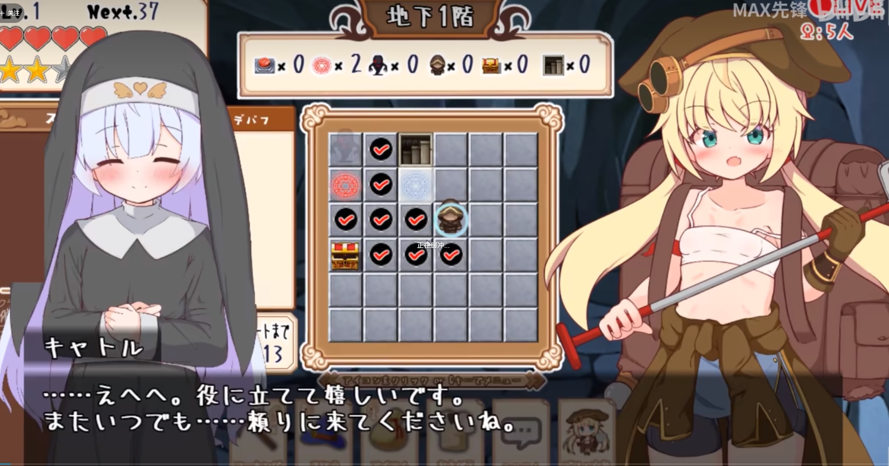 尾扰！/ 蒂璐与喧闹地城！ v0.03丨【20231022】 游戏截图 8