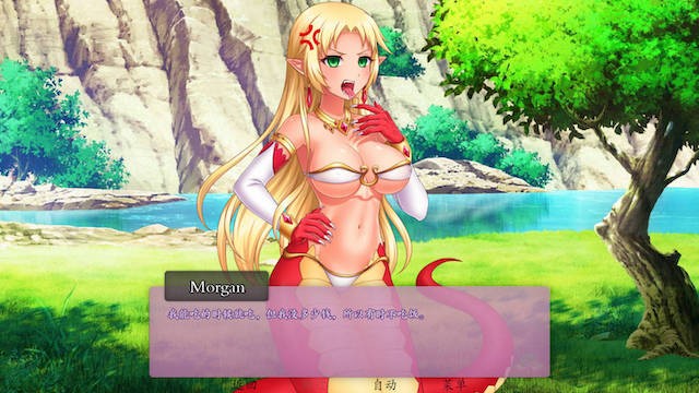 魔物娘次元 游戏截图 3