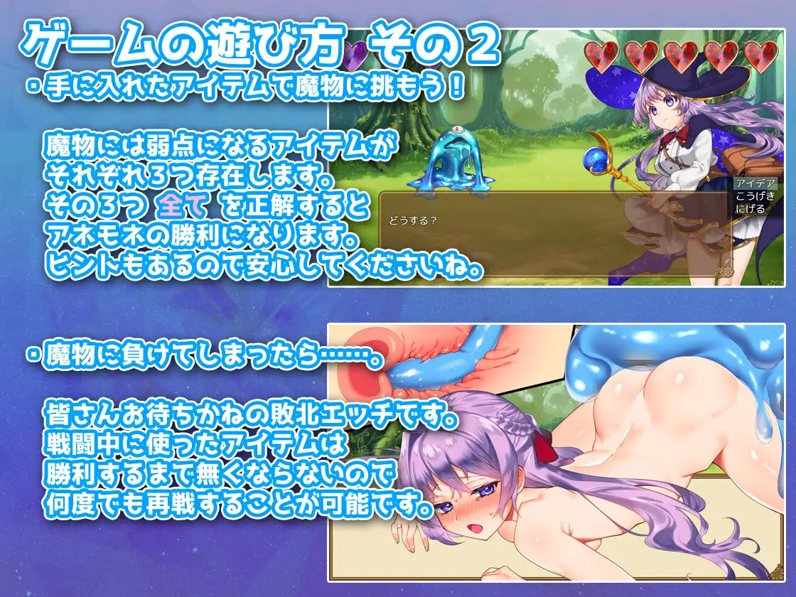 全能★魔法!见习魔法师的奇妙试炼 官方中文版【20221230】 游戏截图 3