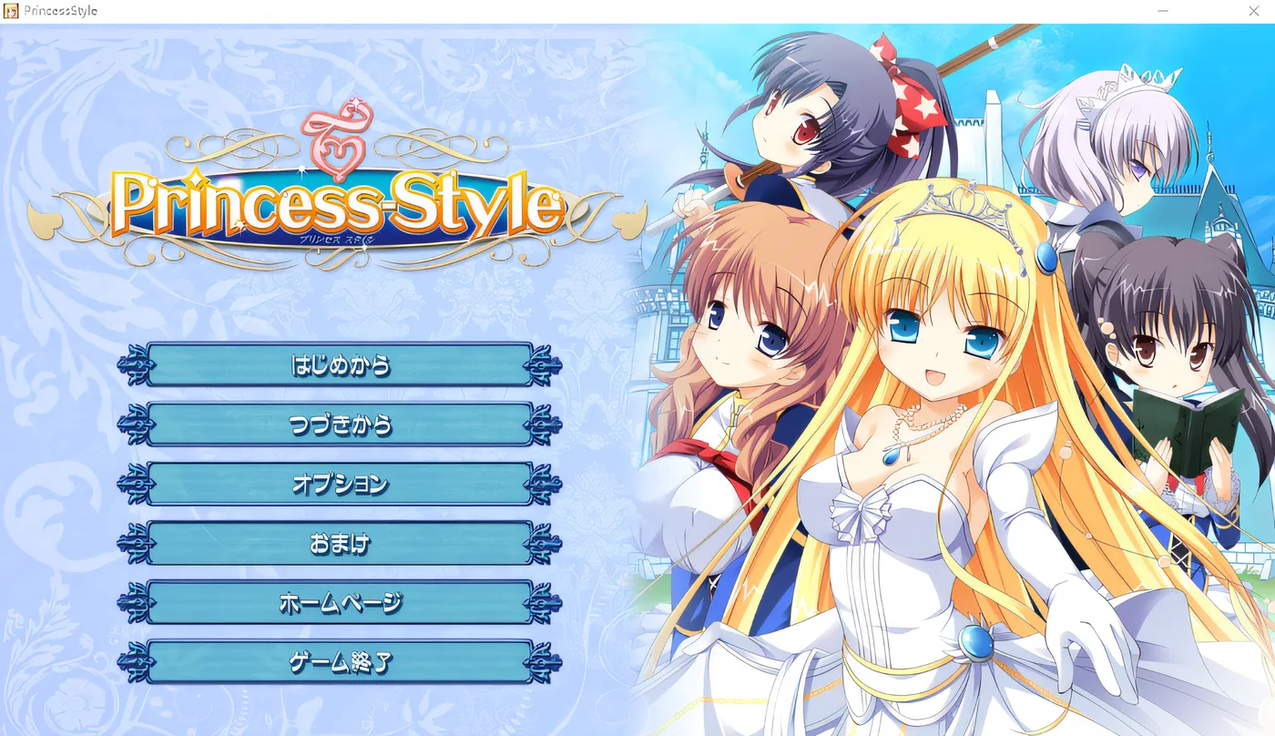 日式ADV大作丨Princess-Style AI汉化内嵌版【20241202】 游戏截图 5