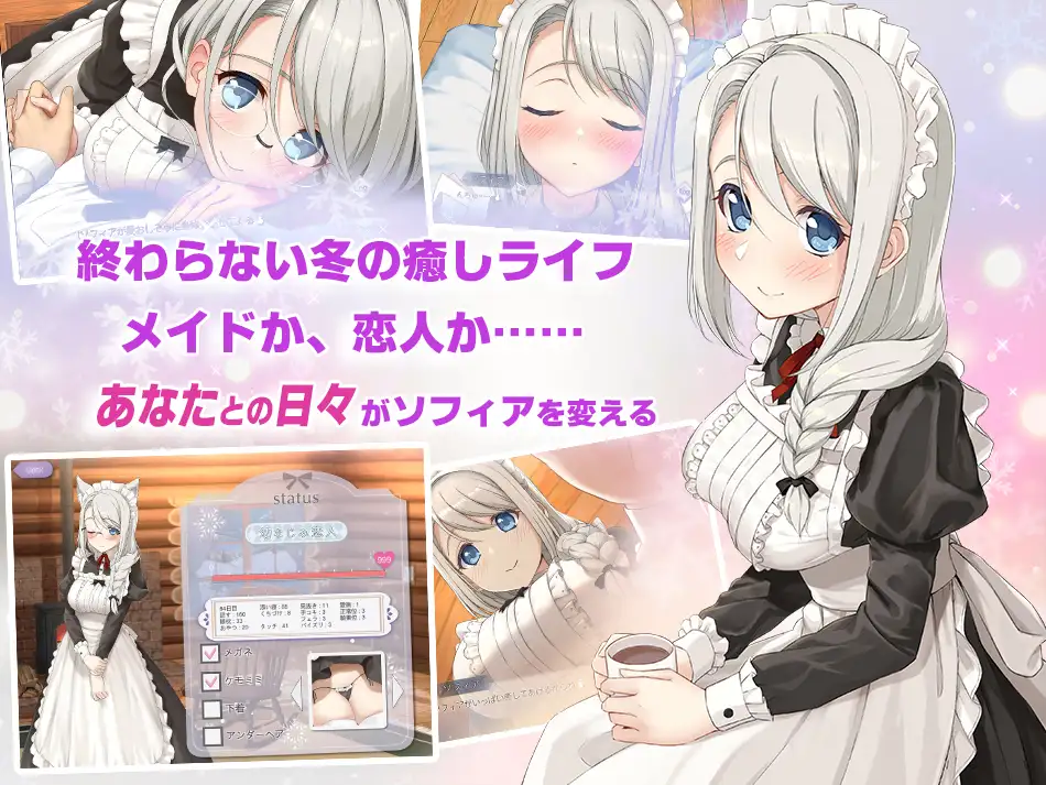 【SLG/更新/全程动态】ソフィアとの秘密PC+安卓 游戏截图 4