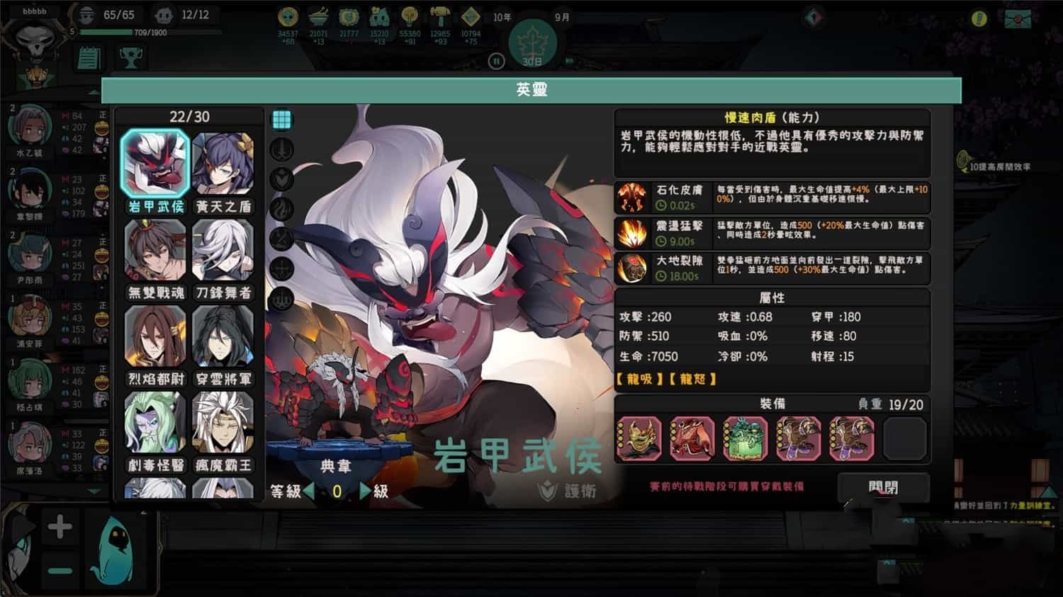 官方简体中文|支持键盘.鼠标.手柄丨英灵学院/Soul Academy v20240131  【20240613】 游戏截图 5