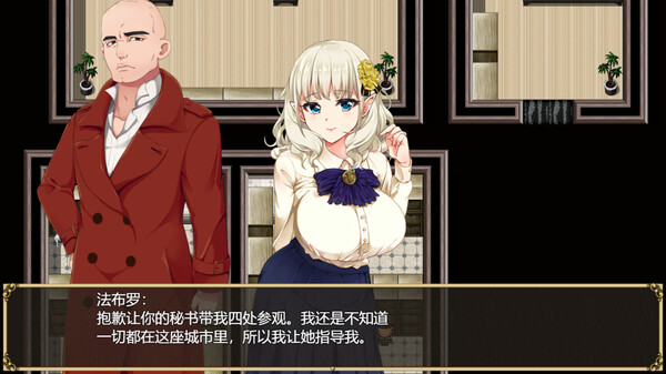 RPG/更新/STEAM官中无码/有动画丨NTR 精灵娇妻洛蕾塔 V1.03【20230805】 游戏截图 1