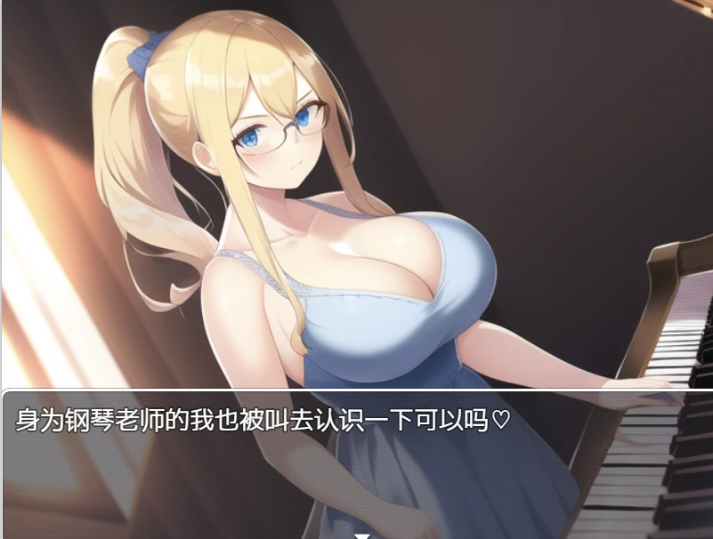 日系RPG汉化2D丨淫荡公寓汉化版ヤリマンション引っ越し先はヤリマンだらけのマンション街丨【20230607】 游戏截图 5