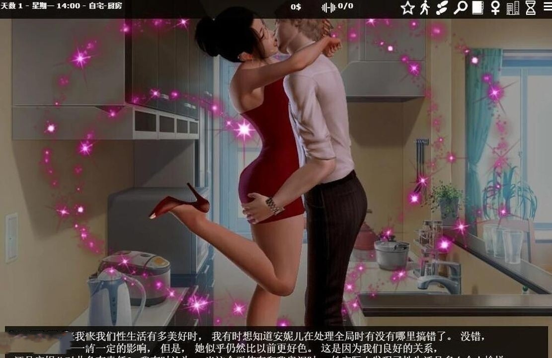 欧美SLG/烂交/官中作弊完结版 丨 神器眼镜 透视眼镜 ver1.0.1 s1 【20240803】 游戏截图 8