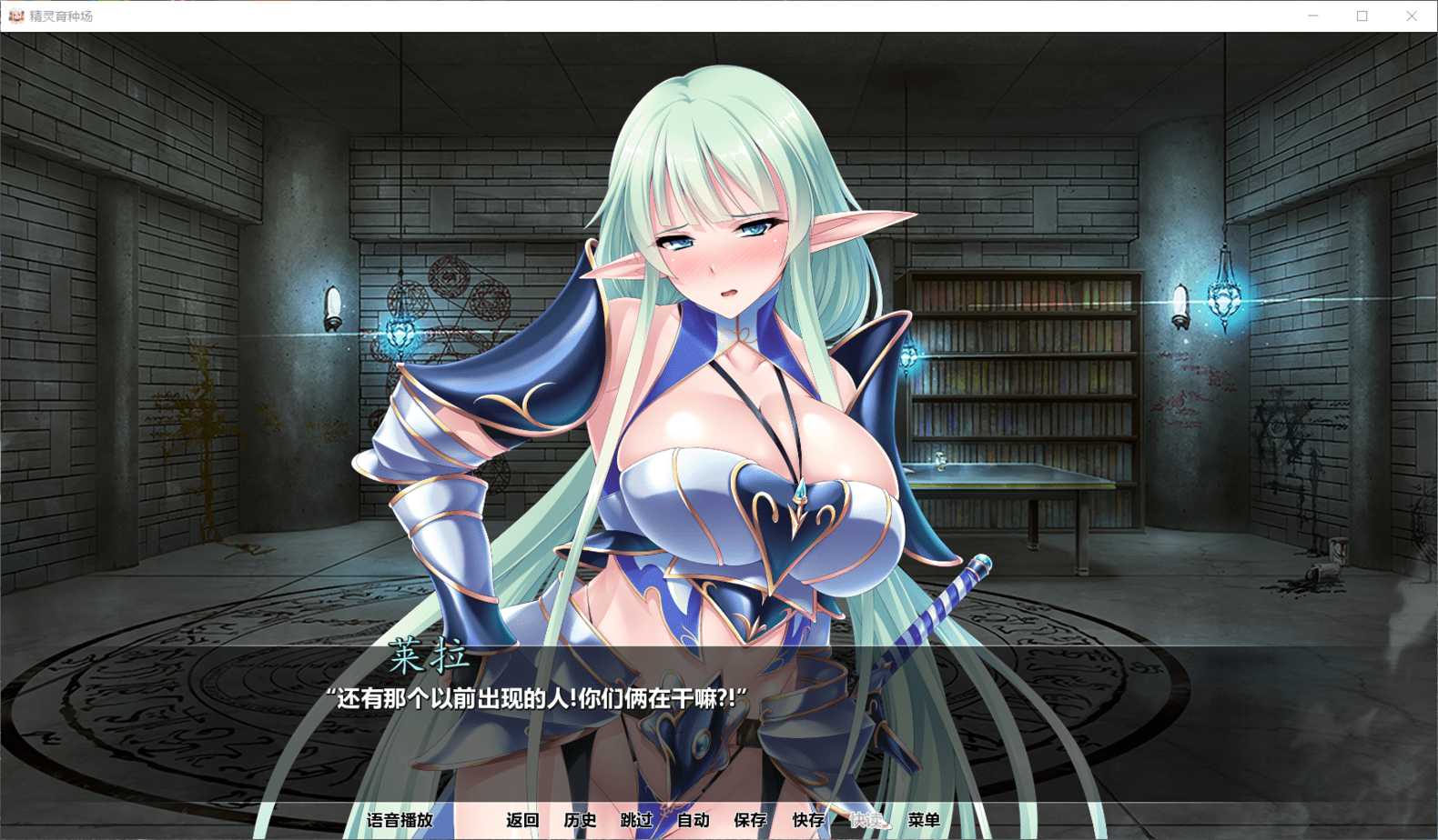 精灵育种场 V1.2.1 精翻汉化版【安卓+PC/3.8G【20230502】 游戏截图 4