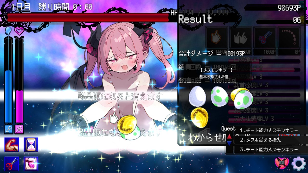 动态/cv/断面图/ai作画丨メスモンクリッカー ver1.0雌性魔物点击器【20240915】 游戏截图 3