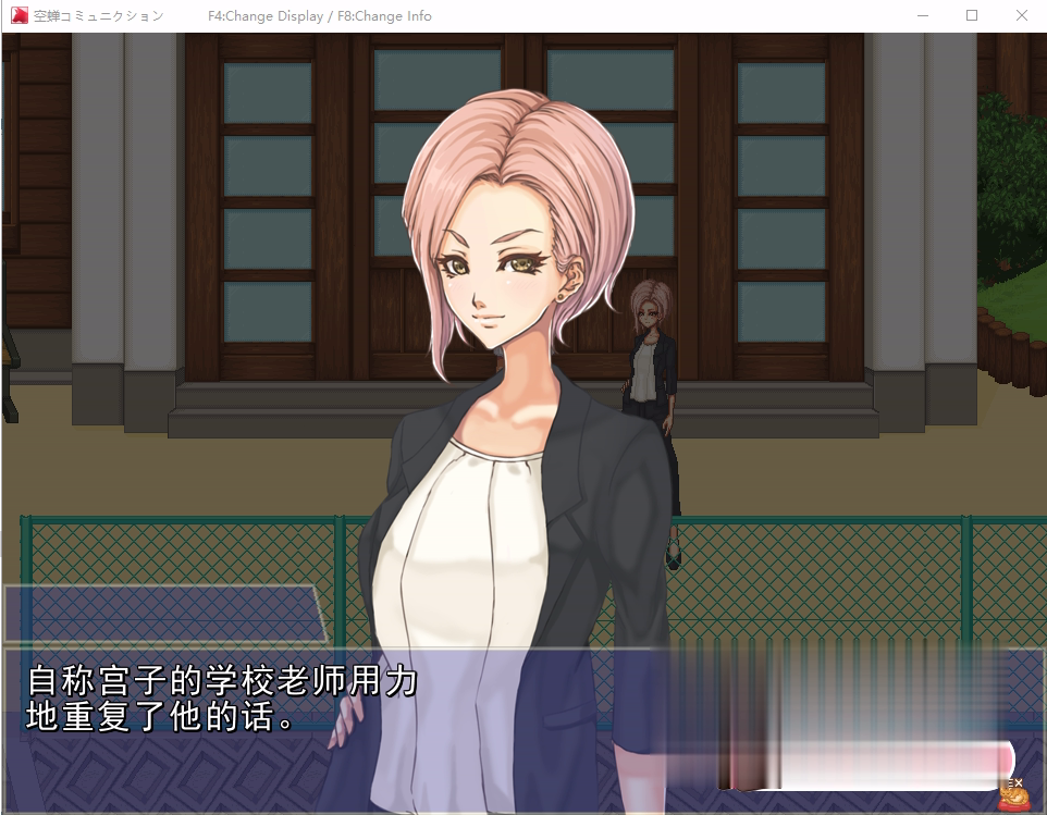 空蝉コミュニクション V1.101 学园生活SLG+全属性修改器【20221230】 游戏截图 7