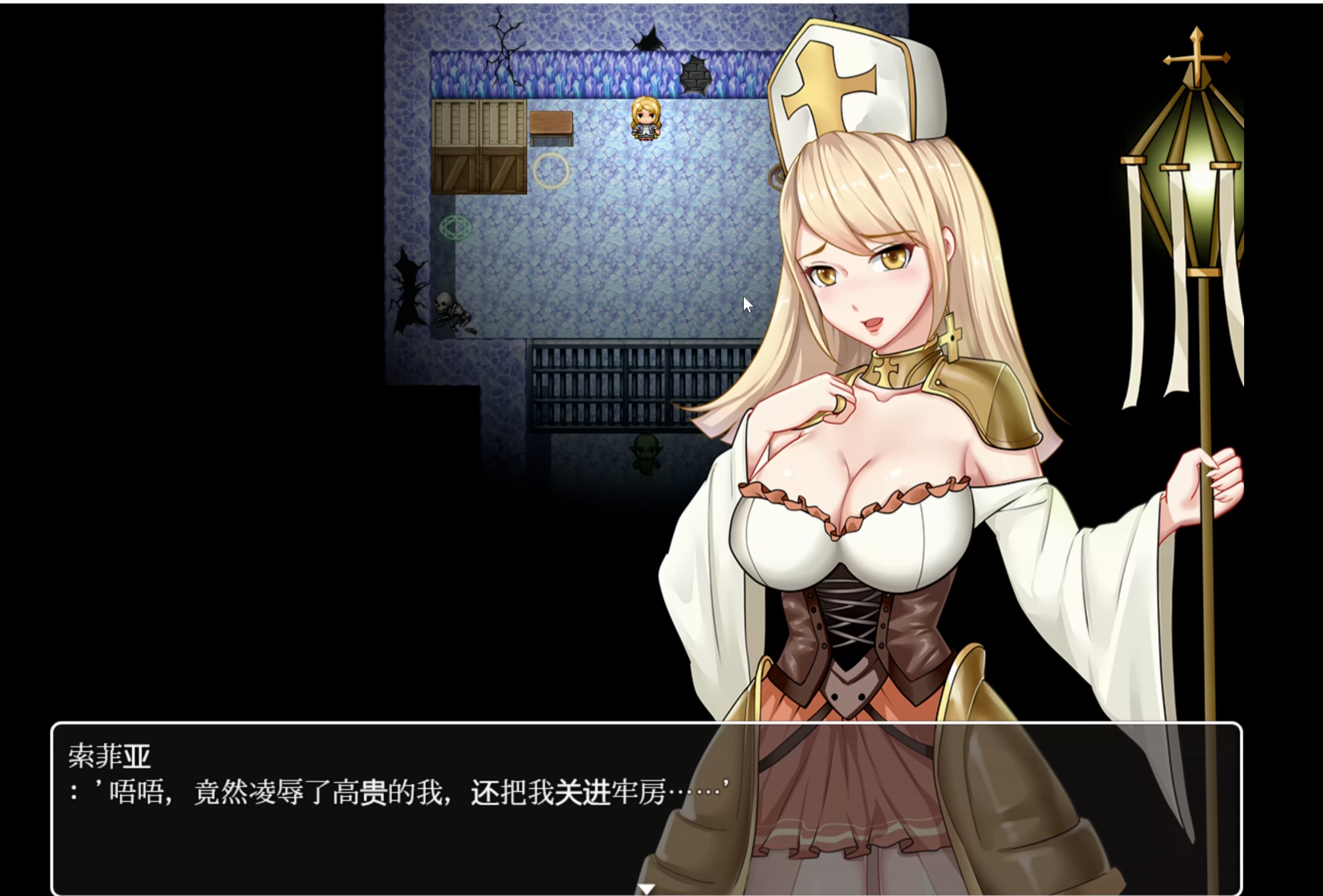 RPG/机翻/新作丨苗床聖女ソフィア【20240119】 游戏截图 5