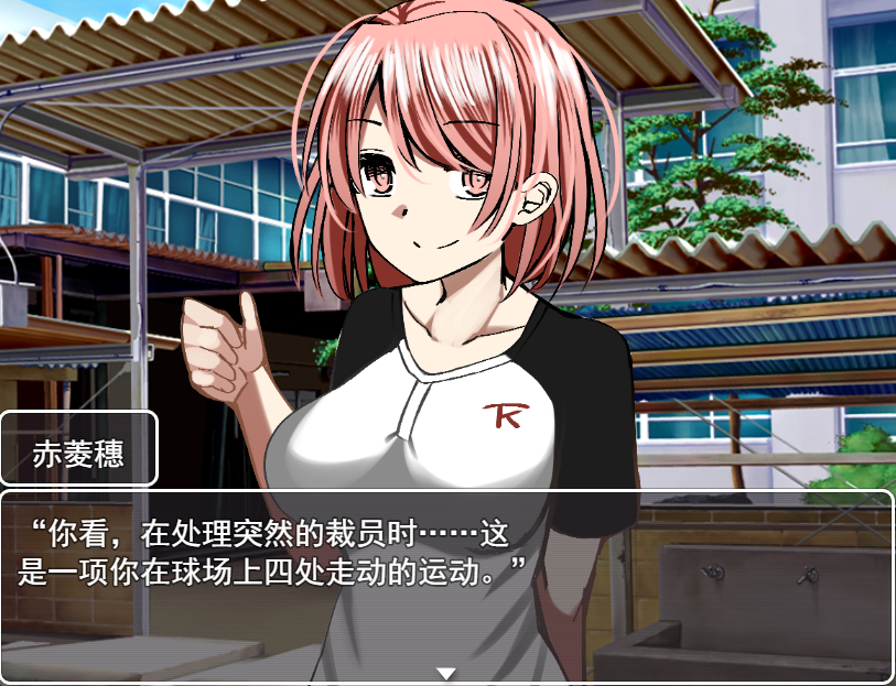 【RPG/汉化/作弊】淫秽神器~スケベな神器 云翻汉化版+全CG+特典漫画 游戏截图 5