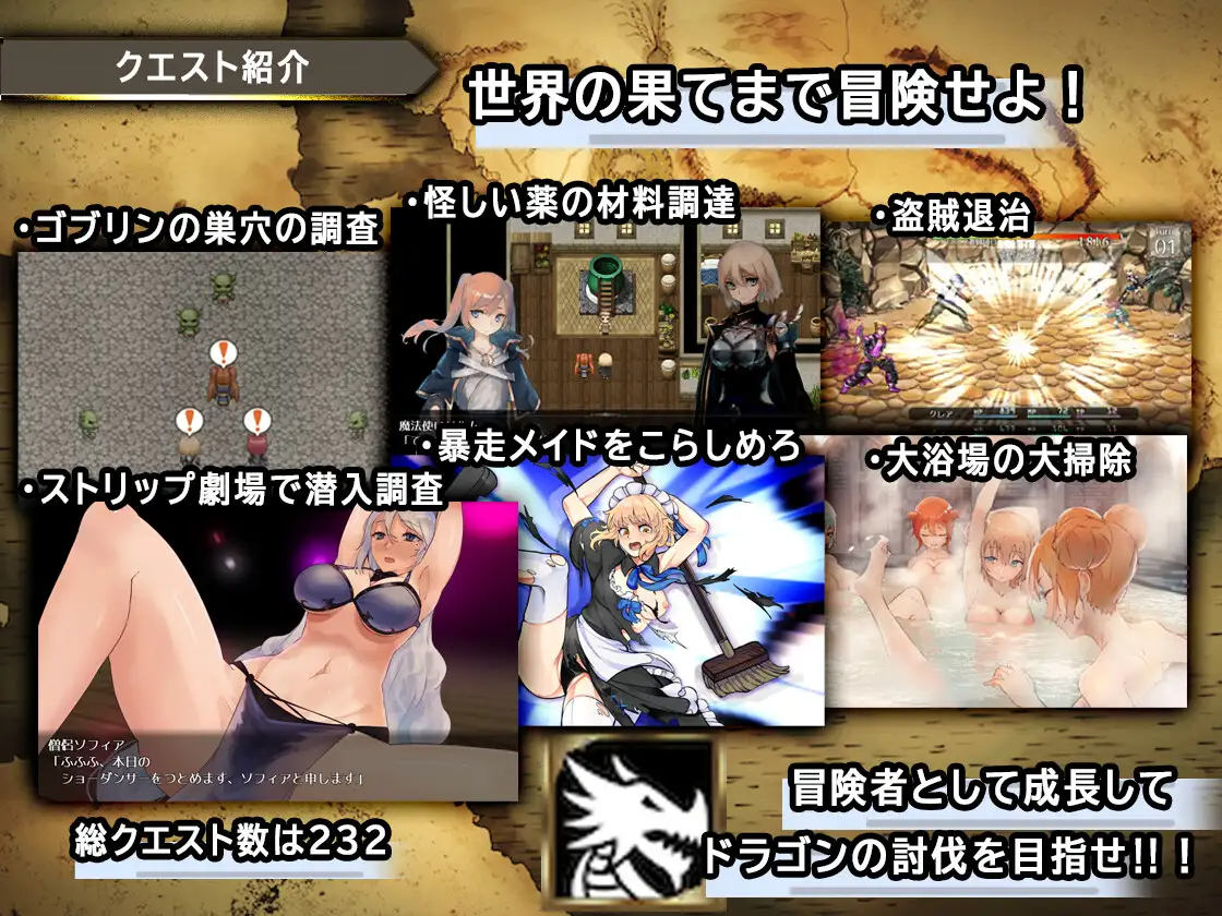 RPG/DeepSeek R1汉化丨 龙与大剑 V1.1.3个人汉化(竜と大剣)【20250417】 游戏截图 7