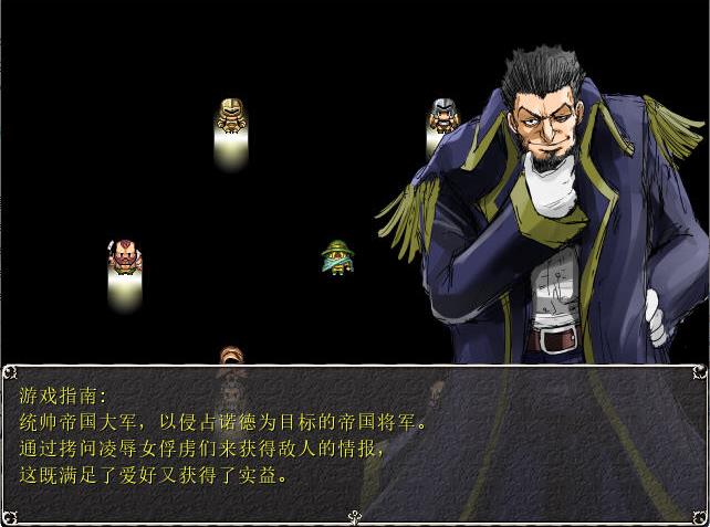 精品RPG/新汉化发布丨 H八方旅人- 乱世中的六人 V1.1/ 戦乱のヘキサ1.1/战乱中的六人【20231022】 游戏截图 2