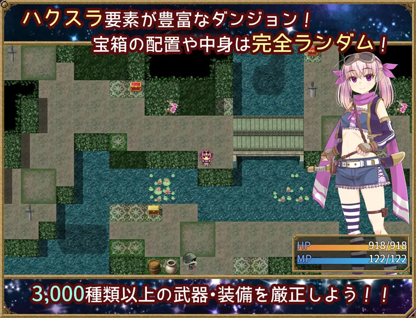 RPG/汉化丨梦想与追忆的复仇 Ver24.04.10/夢想と追憶のエクディキス Ver24.04.10/DL官方中文【20240710】 游戏截图 6