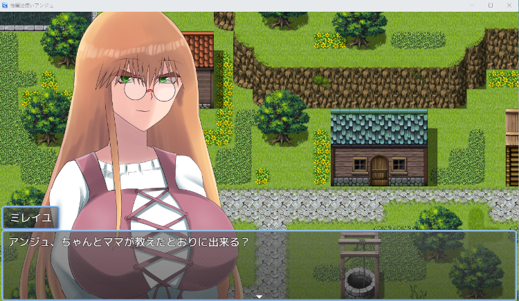 RPG/新作/男主丨NTR 性魔法使伊安蒂 性魔法使いアンジュ【20230805】 游戏截图 8
