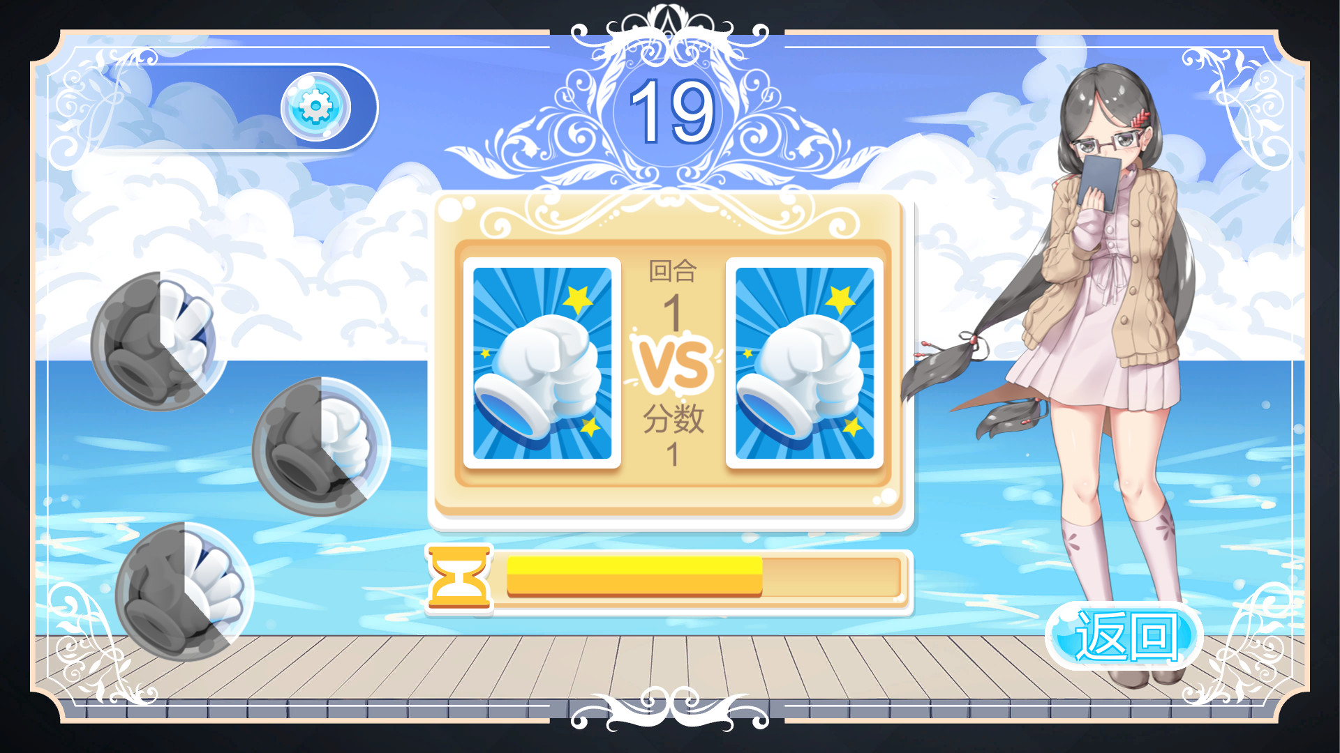 火辣爱欲5 Hot And Lovely 5 Build.9259114 STEAM官方中文版【20230315】 游戏截图 5