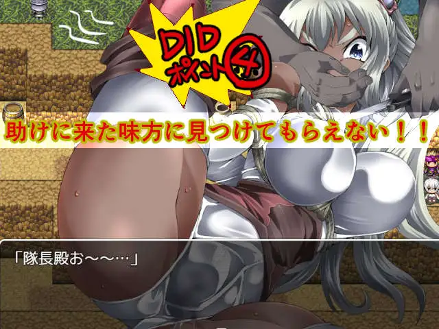 DIDRPG~SS~王国骑士和拟态迷宫 精翻汉化版 游戏截图 1