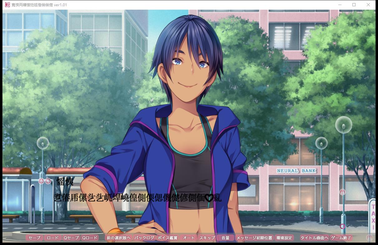 社保ADV/汉化丨健全!绅士生活推荐手册~変O生活のススメ マニュアルジャケット Ver1.01 AI汉化版+全CG存档新汉化 全CV【20231016】 游戏截图 2