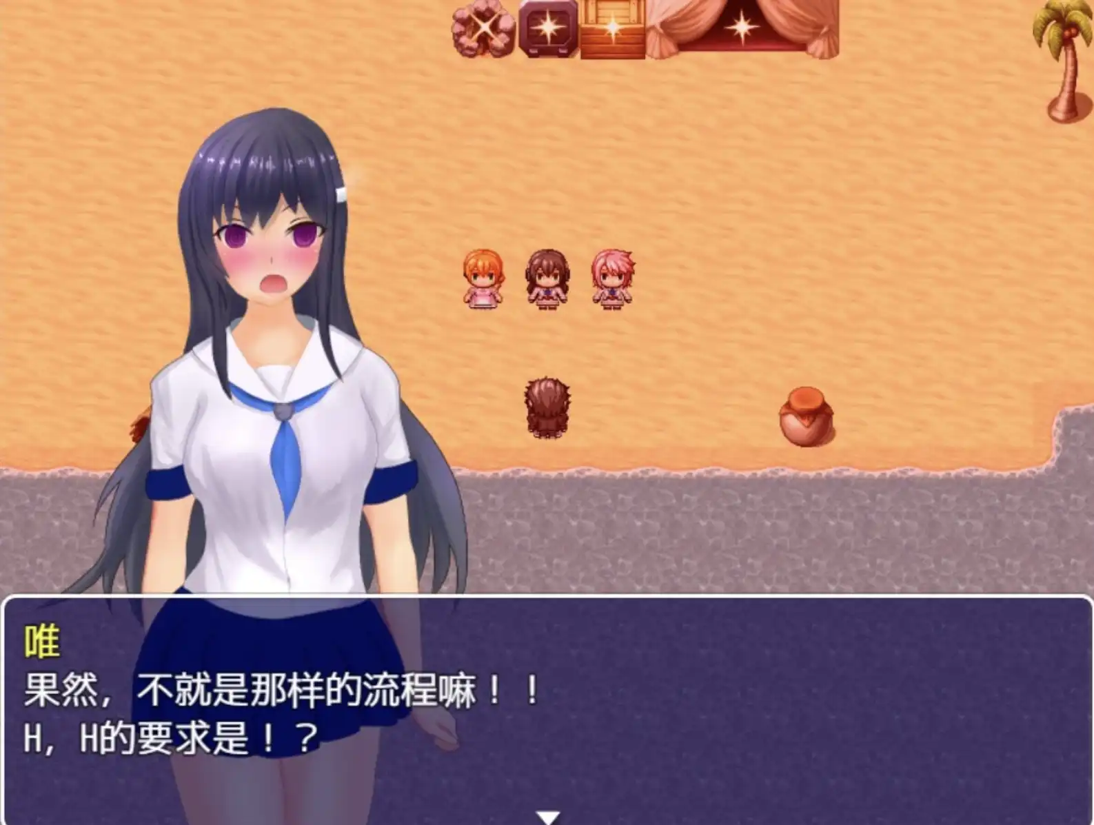 生存RPG/精翻/动态丨与学生流落荒岛1.0精翻版【20240519】 游戏截图 5