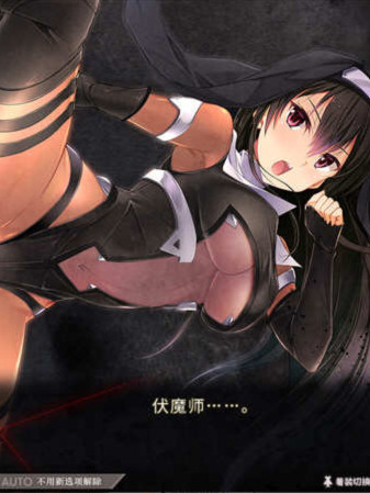 Nightmare×Sisters：银狱的献祭官方中文版