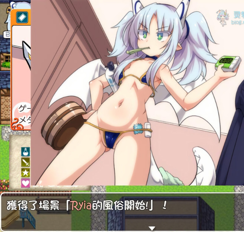 魔王城外传2 游戏截图 6