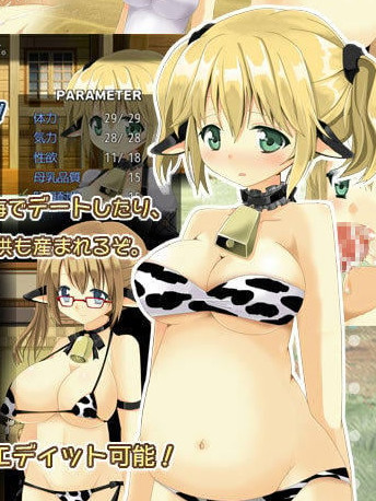 乳牛物语：ちちうし物語 精翻汉化版 【20221118】