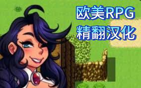 性感的任务Ver0.62b精翻汉化版【20230315】 游戏截图 1