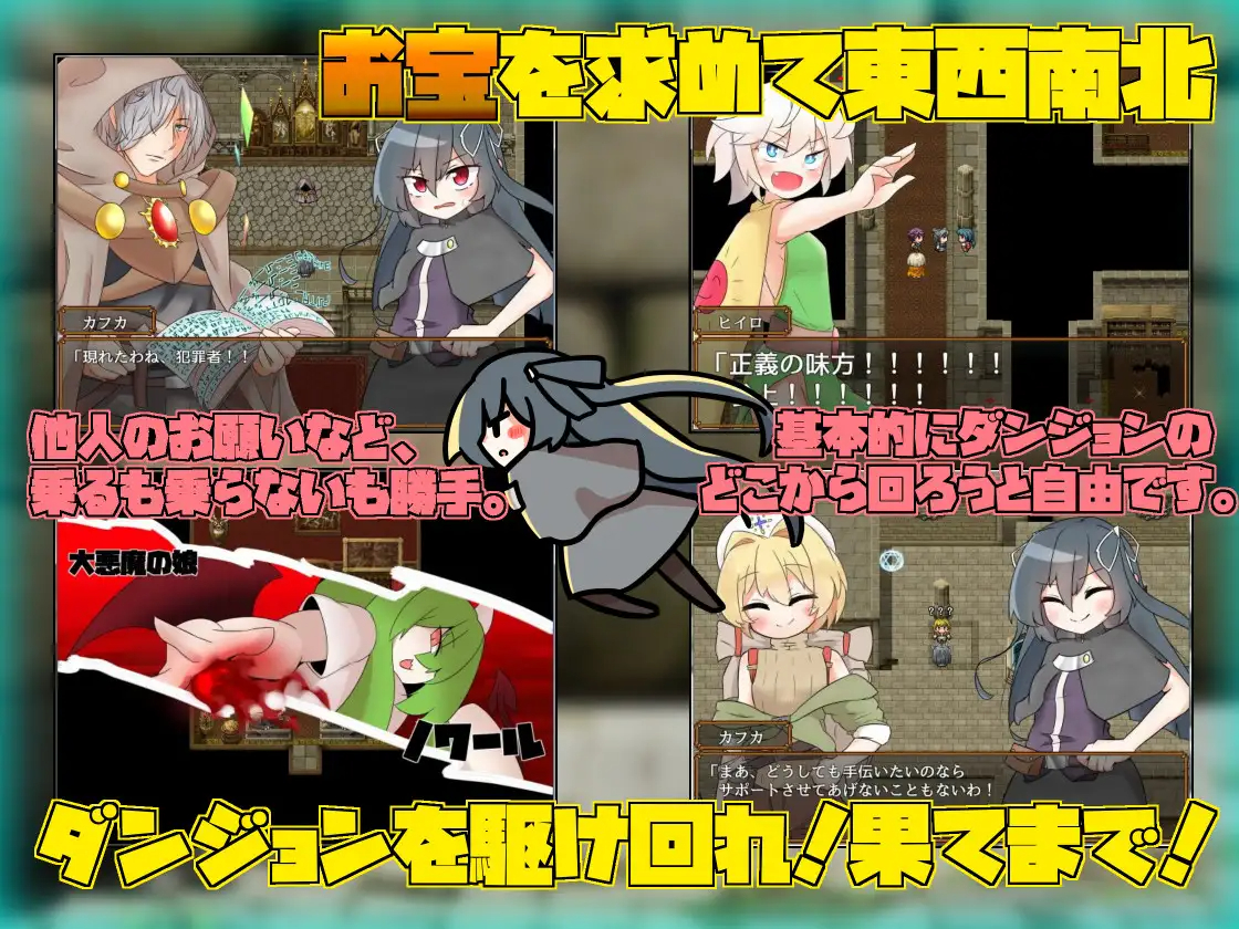 天才魔法少女だけど巷で話題のトラップダンジョンも余裕っ!!! V2.01 【20230502】 游戏截图 2