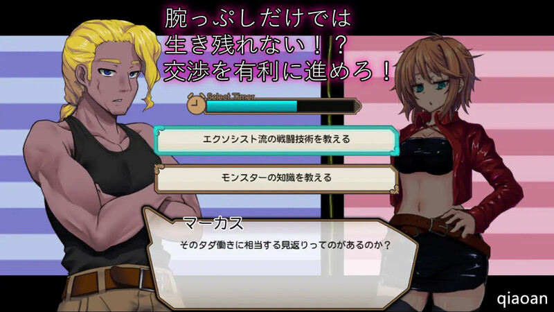 战场RPG/战斗H/动态/汉化丨死亡竞技场（デッドエンドコロッセオ）V1.09AI汉化【20250416】 游戏截图 1