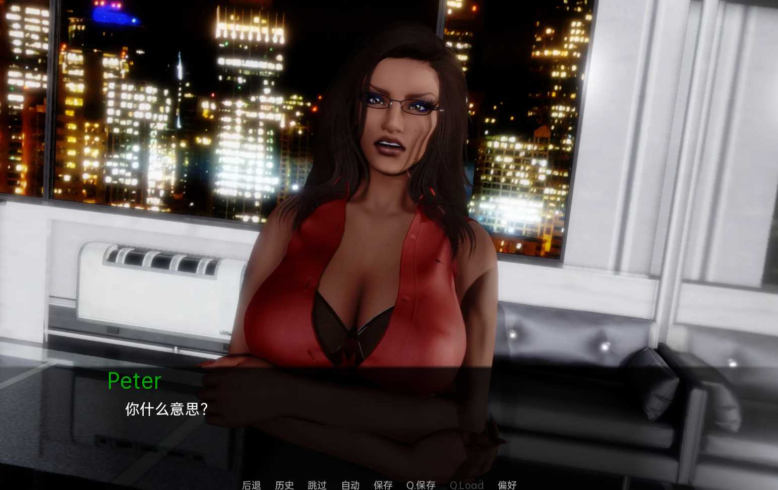 大麻烦TT-NTRaction-v0.1修复版 游戏截图 2