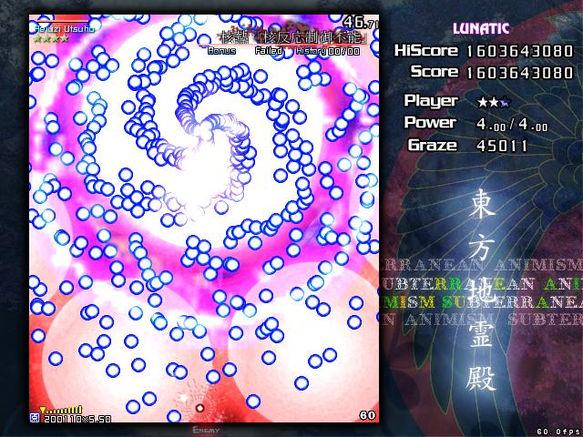 东方地灵殿~Subterranean Animism~ 游戏截图 7