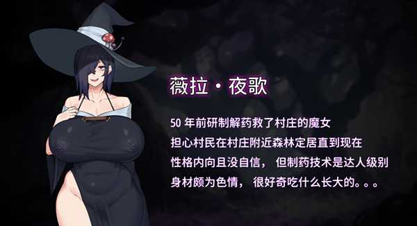 RPG/官中/生存丨女巫的交易/魔女的交易 【20240608】 游戏截图 4