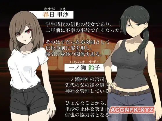 应该是死了的~被不属于她的东西侵犯了汉化版【20230327】 游戏截图 1