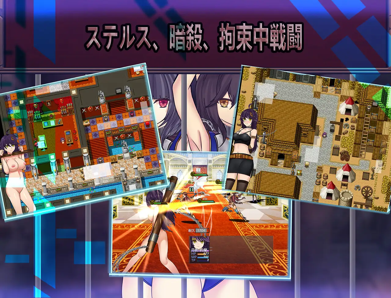 RPG/官方中文/新作丨Cradle-Epic 月影 -海賊砦の拘束潜入【20240308】 游戏截图 1