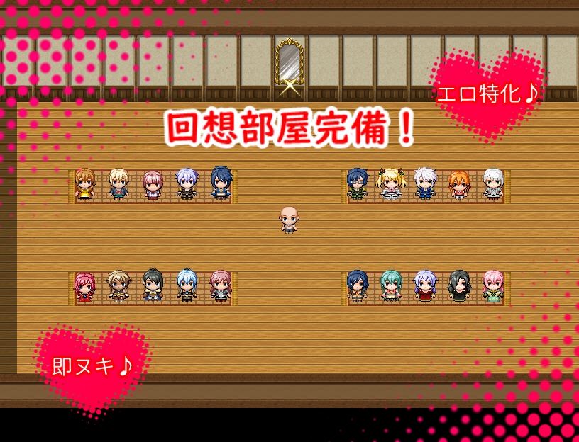 RPG/汉化/双端丨发情魔法石~村里每个美人都是我的/エロガキと発情の魔法石 ～云翻汉化版【20230724】 游戏截图 2