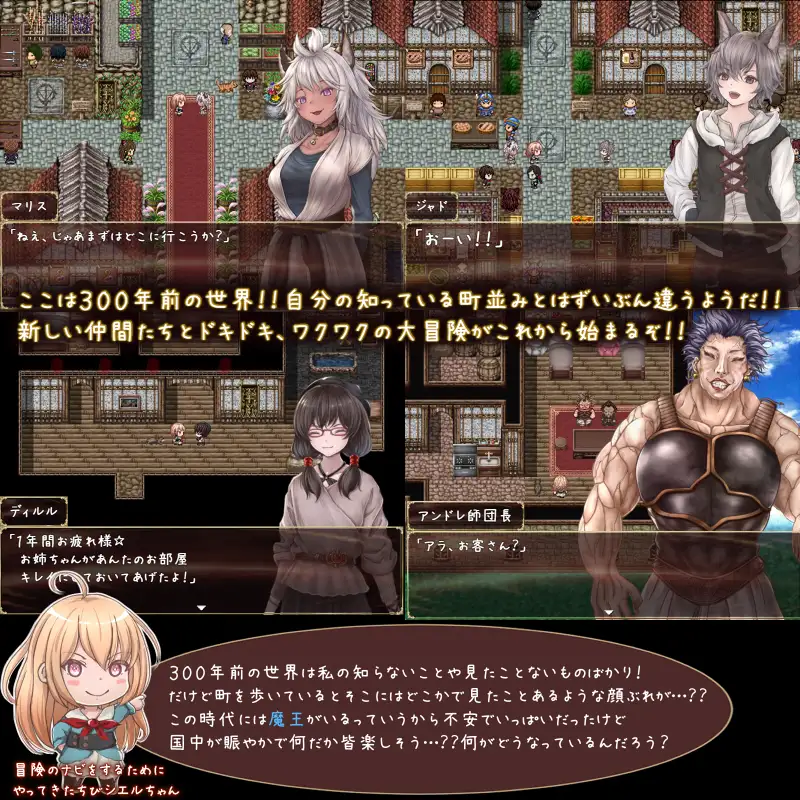 来自赤国的少女/VERO FINALEII 赤の国から来た少女【20230210】 游戏截图 3