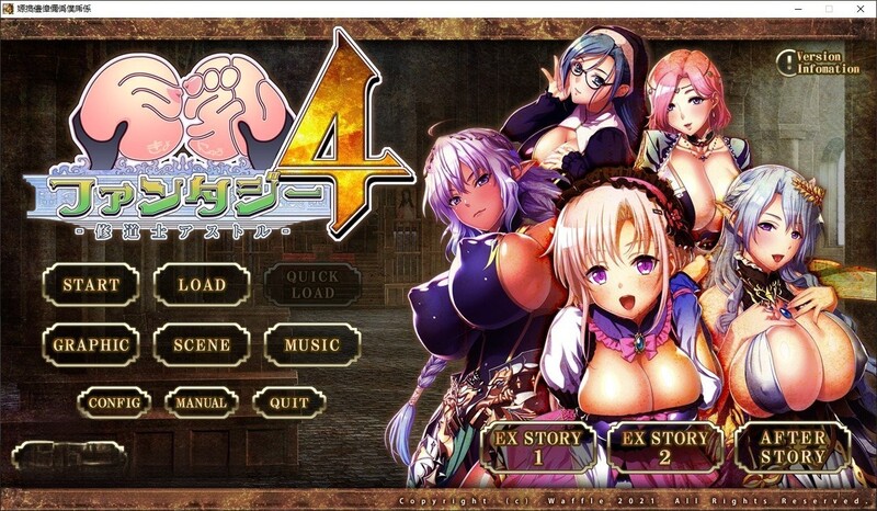 拔作全CG/AI汉化丨巨乳幻想4 修道士阿斯托尔/巨乳ファンタジー４-修道士アストル 【20231225】 游戏截图 3
