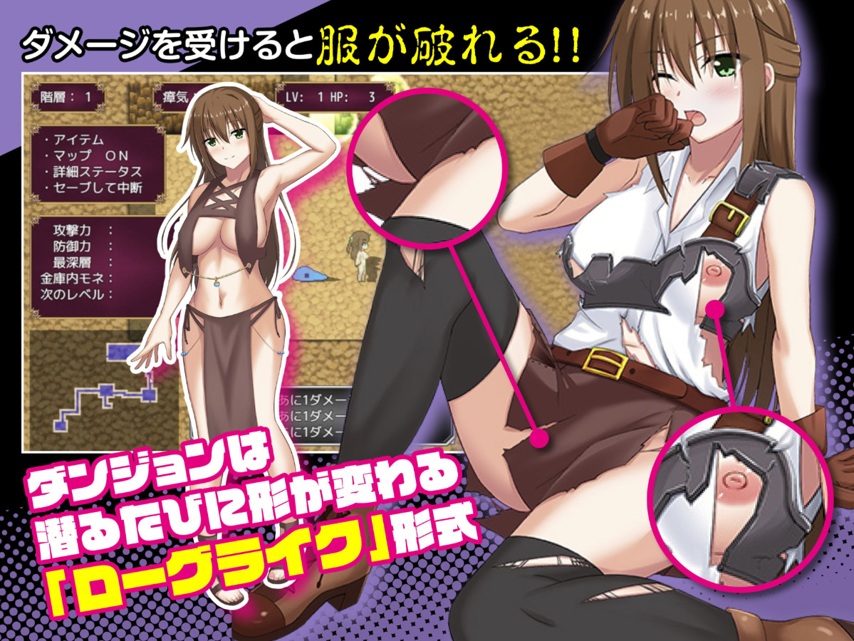 異世界経営～妊娠的优亚酱/異世界経営～妊娠ローグライク～  [簡中] 【PC0901】 游戏截图 4